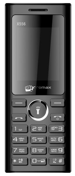 Cromax X556  -  3